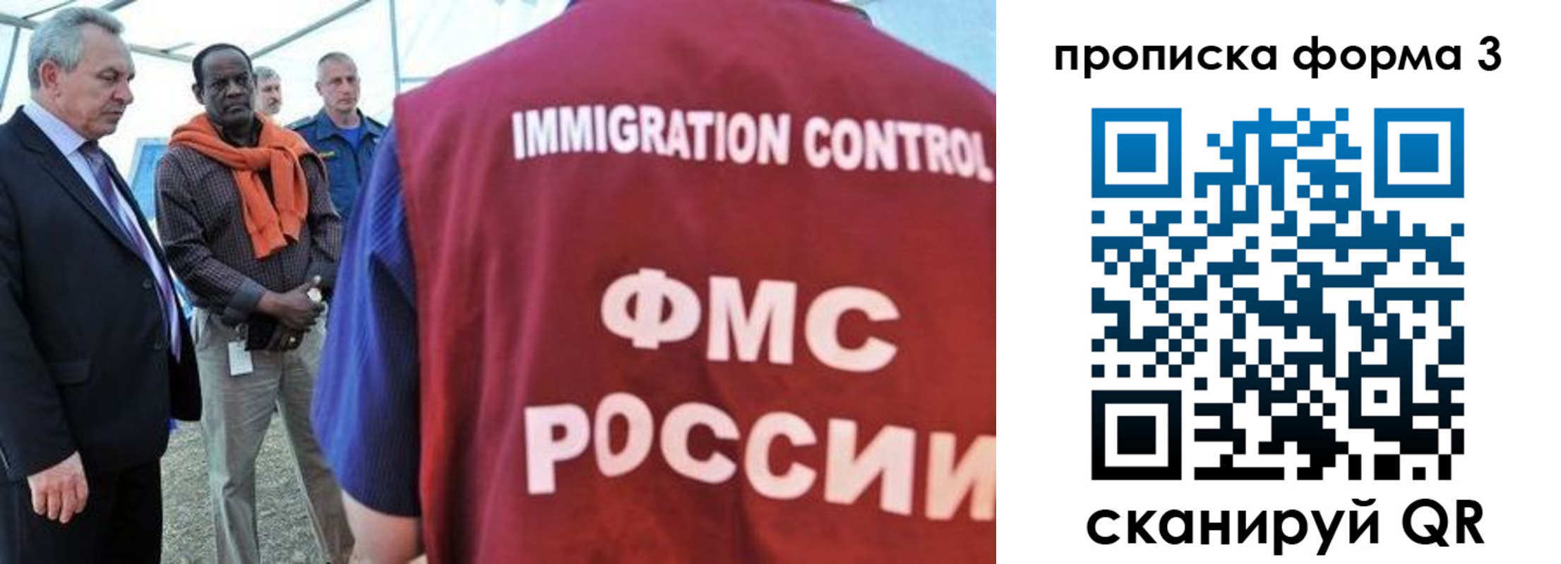 прописка в квартире в Ермолино