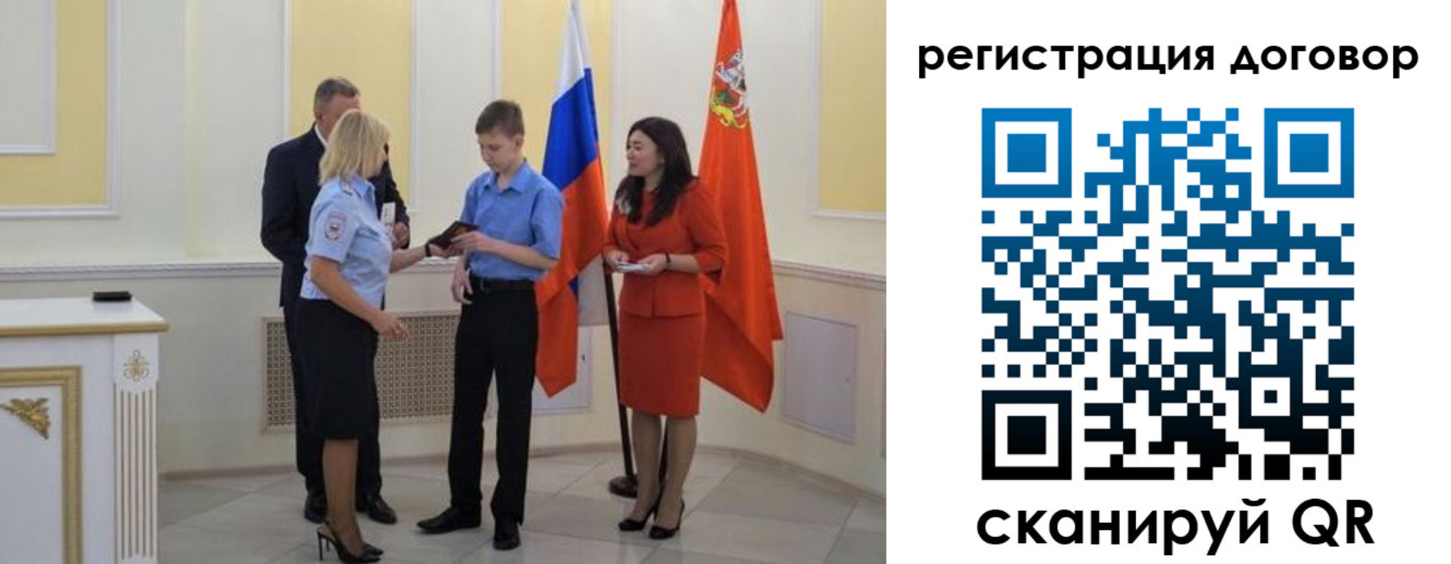 прописка иностранных граждан в Ермолино