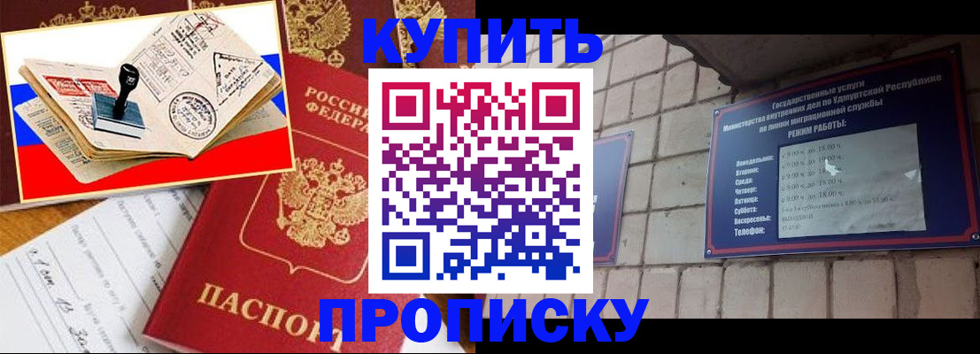 временная регистрация госуслуги в Ермолино