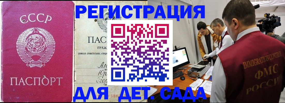 временная регистрация госуслуги в Ермолино